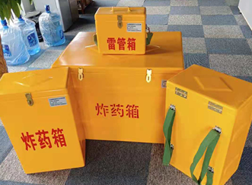 桐城玻璃钢炸药箱如何保证爆破物品存放的安全？
