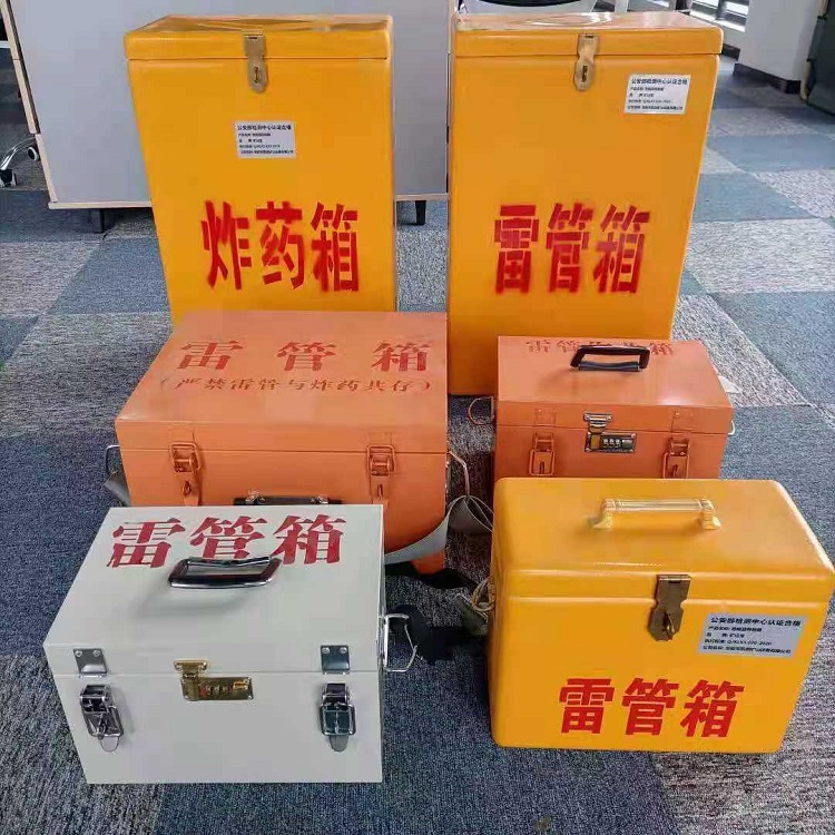 桐城矿山民爆物品存储怕违规？火工品存放箱这样选才合规又安全
