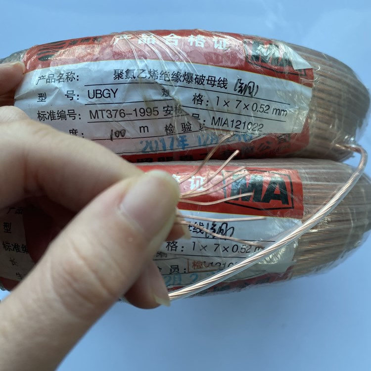 桐城矿用爆破铜芯母线的性能解析以及应用场景说明